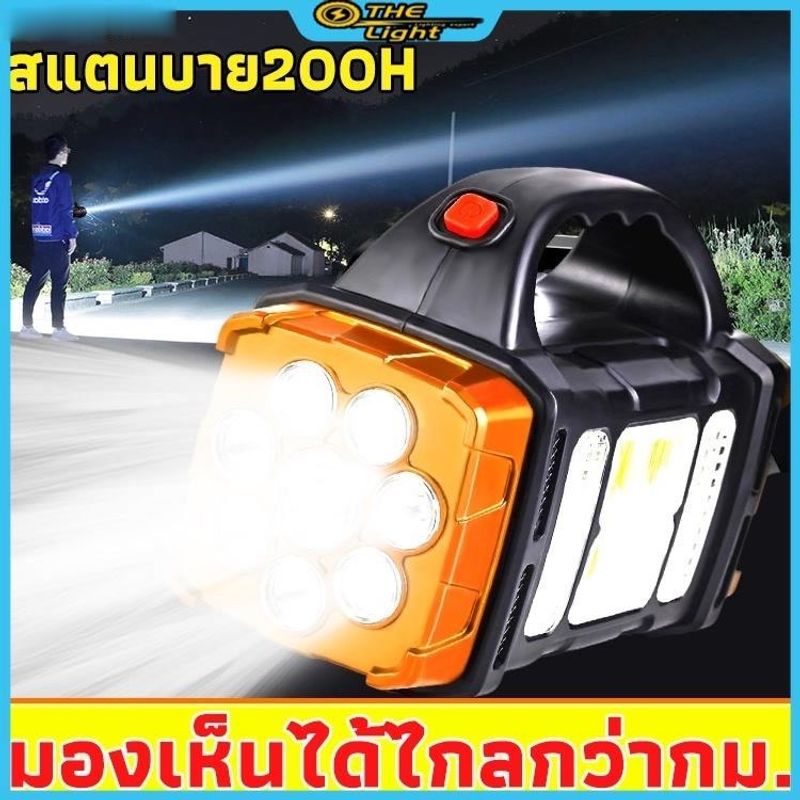 ไฟฉาย ★ระยะส่องแสง 8 กม.★  ไฟฉายแรงสูง 100000 Lumens โคมไฟ Led พลังงานสูง ความสว่างสูง แท้ ไฟฉายไฟแรงสูง ไฟฉายแรงสูงไกล