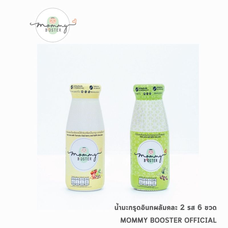 Mommy Booster น้ำมะกรูดอินทผลัมคละ  2 รส 6 ขวด