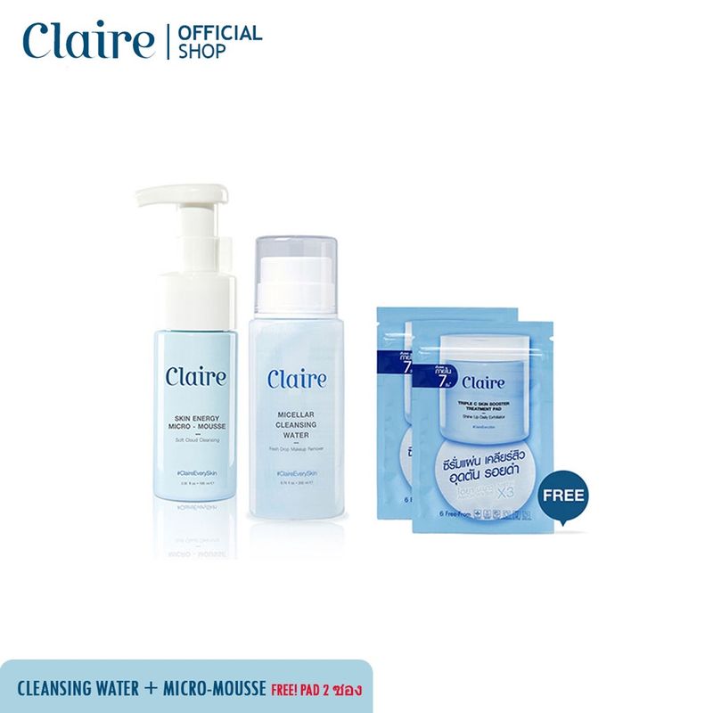 Claire Micellar Cleansing Water + Micro Mousse 100 ml. Free! Treatment Pad (4แผ่น) 2 ซอง