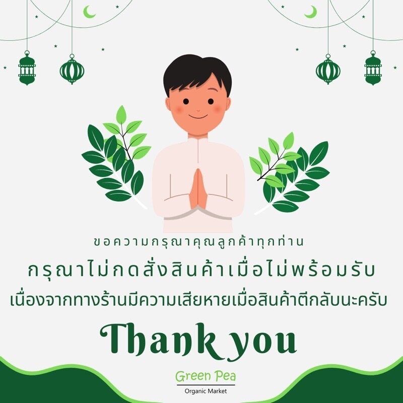 Neo moringa น้ำมันมะรุม มี 3 ขนาดให้เลือก บริสุทธิ์ 100% ( สูตรสกัดเย็น /ขวดกลม)