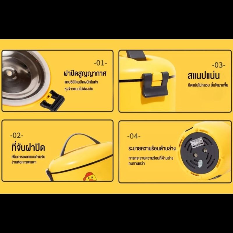 หม้อหุงข้าวไฟฟ้า หม้อหุงข้าว ความจุ 1.5 ลิตร หม้อลายเป็ด