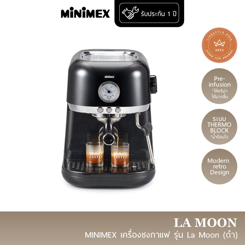 MiniMex Coffee Machine MLM1 La Moon