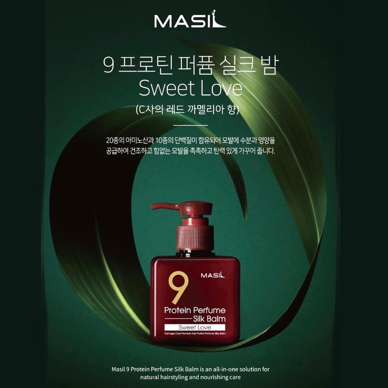 MASIL9 Protein Perfume Silk Balm Sweet Love[ขวดแดง]