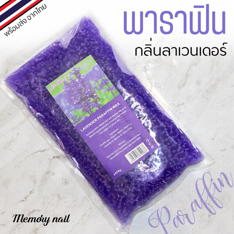 🔥พาราฟิน ก้อน Paraffin Li Hua ก้อนพาราฟิน ใช้ทำสปา มือ-เท้า กลิ่นหอมละมุน ราคาประหยัด 🚀พร้อมส่ง 🇹🇭 รวมส่งถูกสุด!!