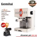 Gemilai เครื่องชงกาแฟอัตโนมัติ ขนาดหัวชง 58mm.(ตั้งค่าเวลาชงได้) 1450W 1.7 ลิตร (ฟรีเครื่องบดเมล็ดกาแฟ)