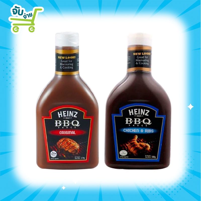 Heinz Chicken & Rib BBQ Sauce และ BBQ Orginal 580 g. ไฮนซ์ บาร์บีคิวซอสไก่&ซี่โครง 580 กรัม