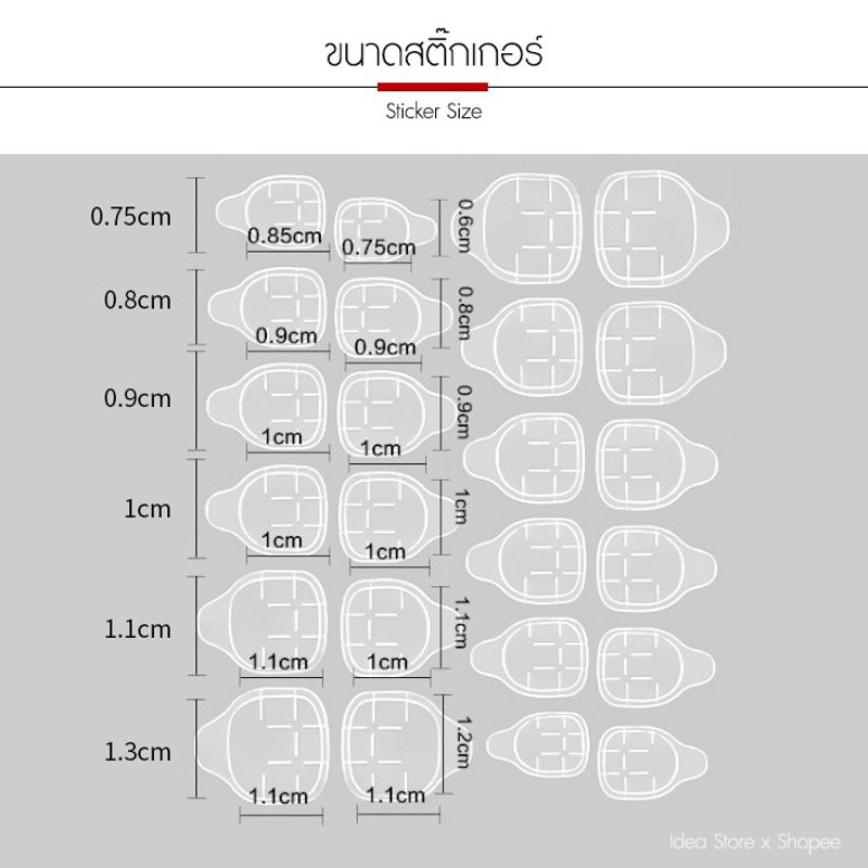 กาวซิลิโคน ติดเล็บปลอม กาวติดเล็บปลอม 24 ดวง / แผ่น สติ๊กเกอร์ติดเล็บปลอม PVC Jelly Nail Glue Sticker