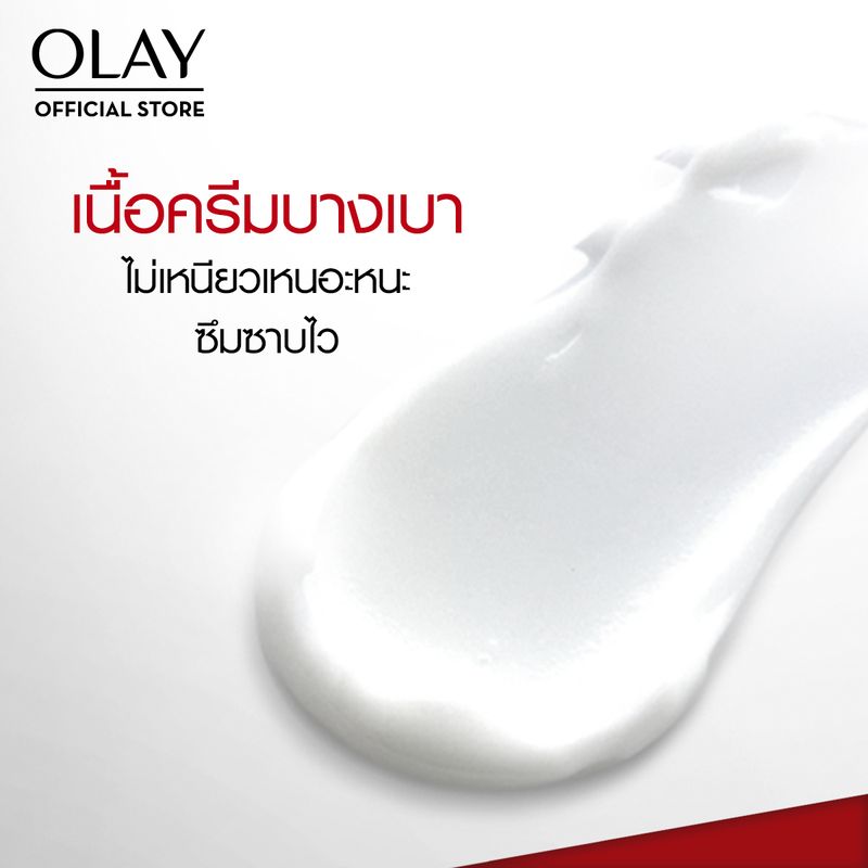 Olay:Regenerist Micro Sculpting SPF 30,Free Shipping