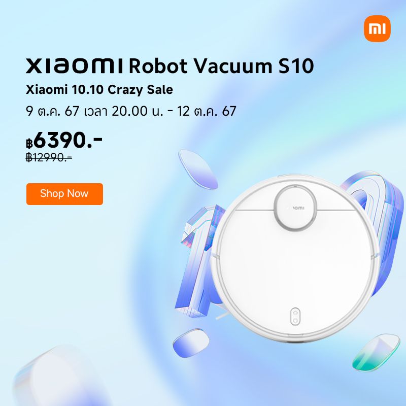 Xiaomi Robot Vacuum S10  รับประกัน 1 ปี