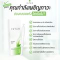 ISTER อีสเทอร์ สูตรสีเขียว ALOE VERA 1 กล่อง (+แถม 1 หลอด) ผลิตภัณฑ์ทำความสะอาดจุดซ่อนเร้น ปรับสมดุลน้องสาว