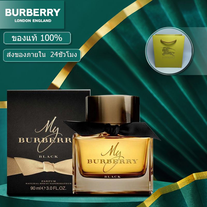 Burberry My Burberry Blush EDP/My Burberry Black EDP 90ml burberry น้าหอม/น้ำหอมผู้หญิง