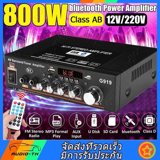 เครื่องขยายเสียง ฟาวเวอร์มิกซ์ 2000W 12V / 220V 2ช่องบลูทูธEQ Equalizerเครื่องขยายเสียงสเตอริโอHifiวิทยุFM USB 4ไมโครโฟนรีโมทคอนโทรล