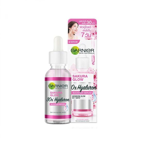 [stock in Thailand ]GARNIER SAKURA GLOW HYALURON BOOSTER SERUM 30ML.เซรั่มหน้าใส เซร.การ์นิเย่ ซากุระ โกลว์ ไฮยาลูรอน บูสเตอร์ เซรั่ม 30 มล.