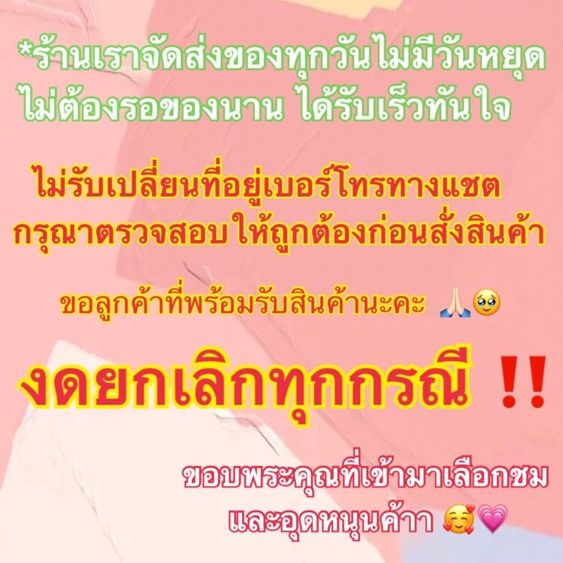 ผ้าปูที่นอน 6ฟุต เฉพาะผ้าปูชิ้นเดียว อ่านรายละเอียดให้ดีก่อนสั่ง!!!รัดมุม!!สูง10นิ้ว!!