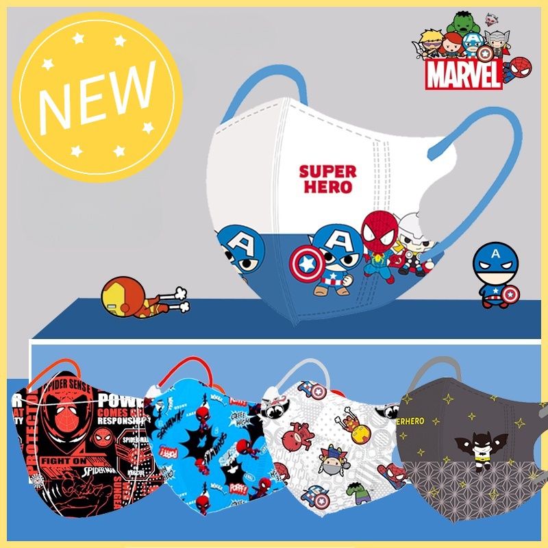 หน้ากากอนามัย 3D ลาย Labubu / Super Hero สำหรับเด็ก 3-12 ปี ใส่สบาย ร้านไทย ส่งเร็ว