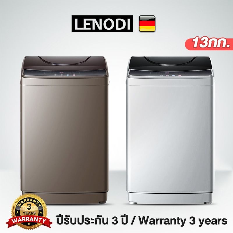 ✨ส่งฟรี✨LENODI เครื่องซักผ้าฝาบน 13 กก. รุ่น EPSB-380 แสงสีฟ้านาโน สครับมือไบโอนิค ระดับน้ำ 8 ระดับ ซักด่วน 15นาที