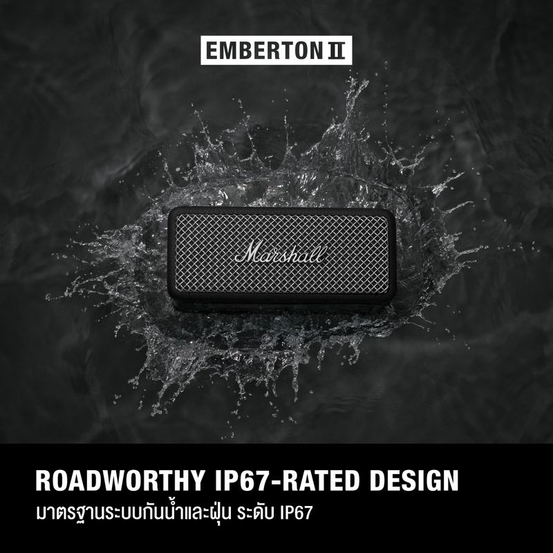 MARSHALL EMBERTON II Black and Steel รับประกัน 1 ปี + ส่งฟรีทั่วไทย (ลำโพงบลูทูธ, ลำโพงพกพา, ลำโพง marshal ของแท้)