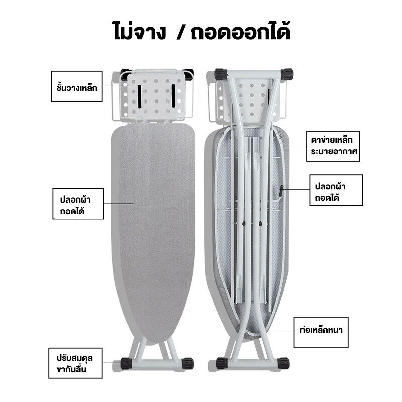 BMZAR โต๊ะรีดผ้าแบบยืน ปรับระดับได้ 6 ระดับ (คละลาย) โต๊ะรีดผ้ายืนรีด โต๊ะรีดผ้า พับเก็บได้ โต๊ะรีดผ้าแบบปรับได้ มีหลายขนาด แถมสายวัด ที่วางเตารีด ผ้าคลุม ผ้าฝ้าย