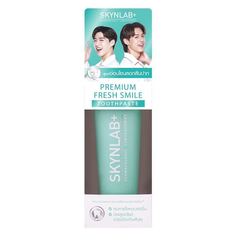 สกินแล็บ ยาสีฟันสมุนไพร ลดกลิ่นปาก 50g/160g SKYNLAB Premium Fresh Smile / Mouthwash Infused / Organic Herbs Toothpaste