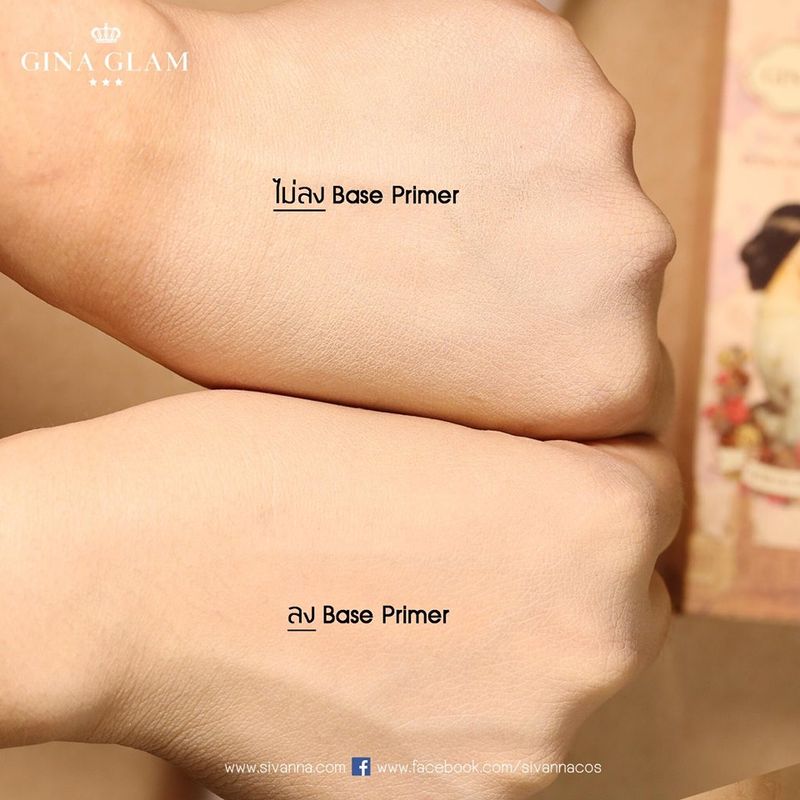 G18  เบส ไพรเมอร์ จีน่าแกลม Gina Glam Ultra Face Base Primer