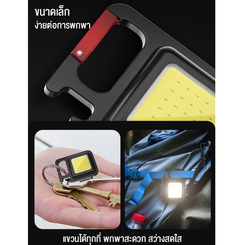 【พร้อมส่ง】ไฟฉาย Cob LED ขนาดเล็ก แบบพกพา ไฟฉายฉุกเฉิน 600mAh COB 800 ลูเมนส์ 3 โหมด ไฟฉาย