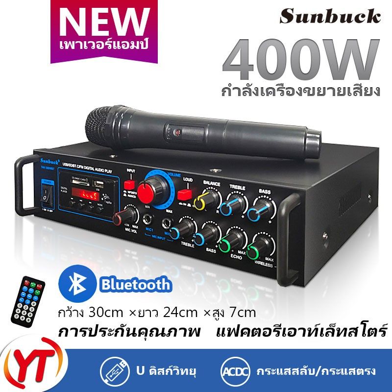 YT กำลังไฟสูง 400Wเพาเวอร์แอมป์สเตอริโอHIFI amplifier 2CH จอแสดงผล LCD build-in ไร้สายบลูทู ธ วิทยุ FM เครื่องขยายเสียง