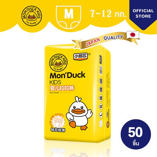 diapers baby พร้อมส่ง แพมเพิสเด็ก ไม่อับชื้นMon Dock Kids แพมเพิสสุดบาง ผ้าอ้อมใส่สะดวกสบาย มีไซส์ M-XXL ระบายอากาศ ผ้าอ้อม ผ้าอ้อ baby's pants