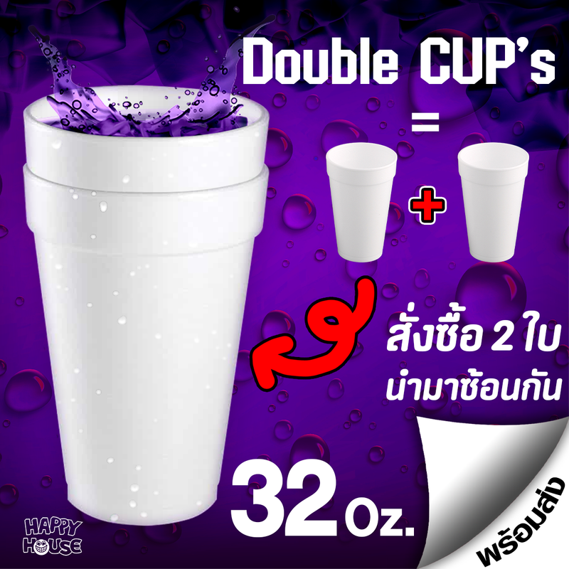 (แก้วโฟมใส่ลีนนำเข้า) Double cup USA แท้ 16 ออนซ์ แก้วโฟม แก้วลีน HipHop Rapper Party cup AMERICAN Double Lean Cup