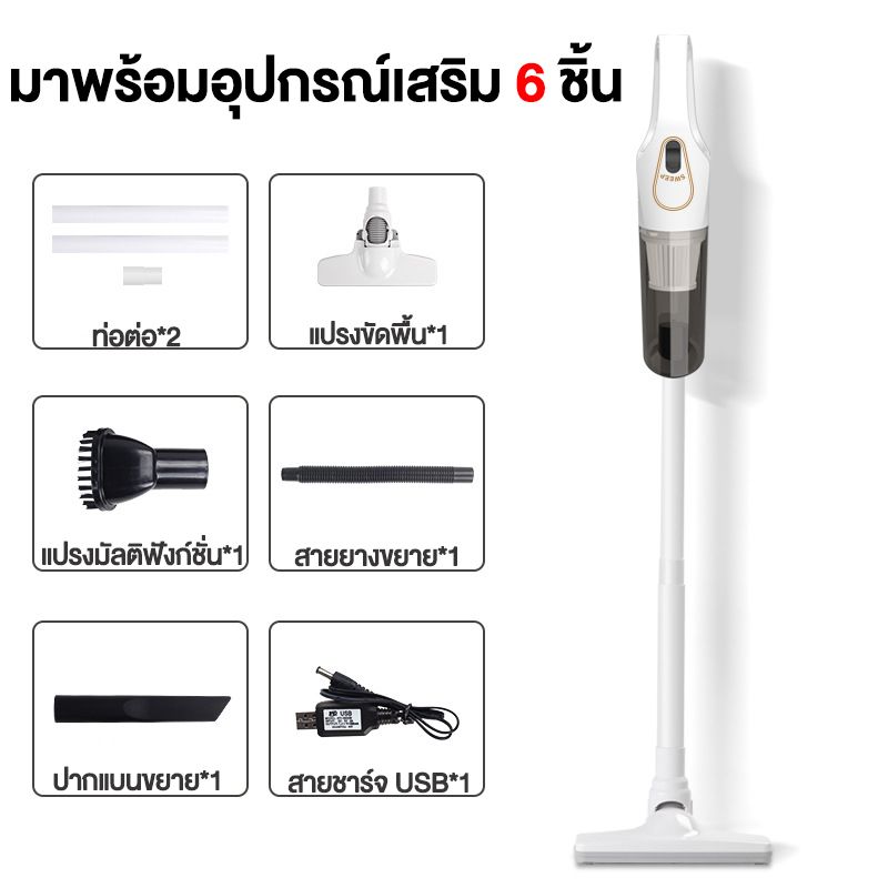 【รับประกัน 5 ป】เครื่องดูดฝุ่นไร้สาย 98000PA แรงดูดสูง มือถือ /แบบด้ามจับ แบตอึดทนนาน มาพร้อมชุด 6 ชิ้น กำจัดไรและสิ่งสกปรกในห้องอย่างทั่วถึง เครื่องดูดฝุ่น เครื่องดูดฝุ่นในบ้าน ดูดฝุ่นไร้สาย vacuum cleaner