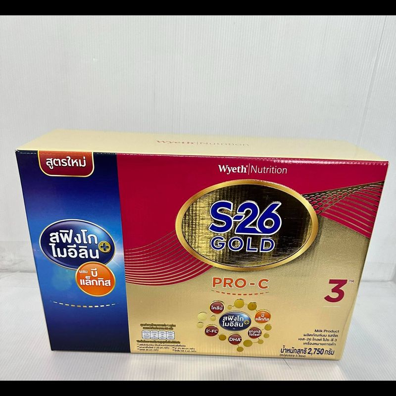 S-26 Gold Pro-C  3™ 2750g นมผง เอส-26 โกลด์ โปร-ซี 3™ ขนาด 1650กรัม/ 2750 กรัม Exp.11-05-2025