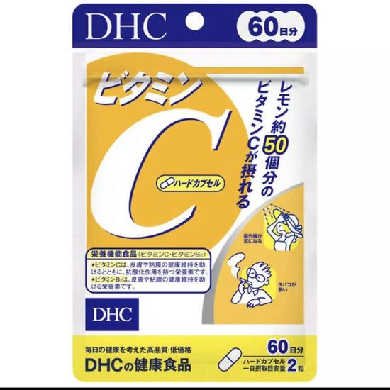 🇯🇵 พร้อมส่ง DHC Vitamin C 60, 20 วัน หมดอายุ 2022-23 ญี่ปุ่นแท้ 100%