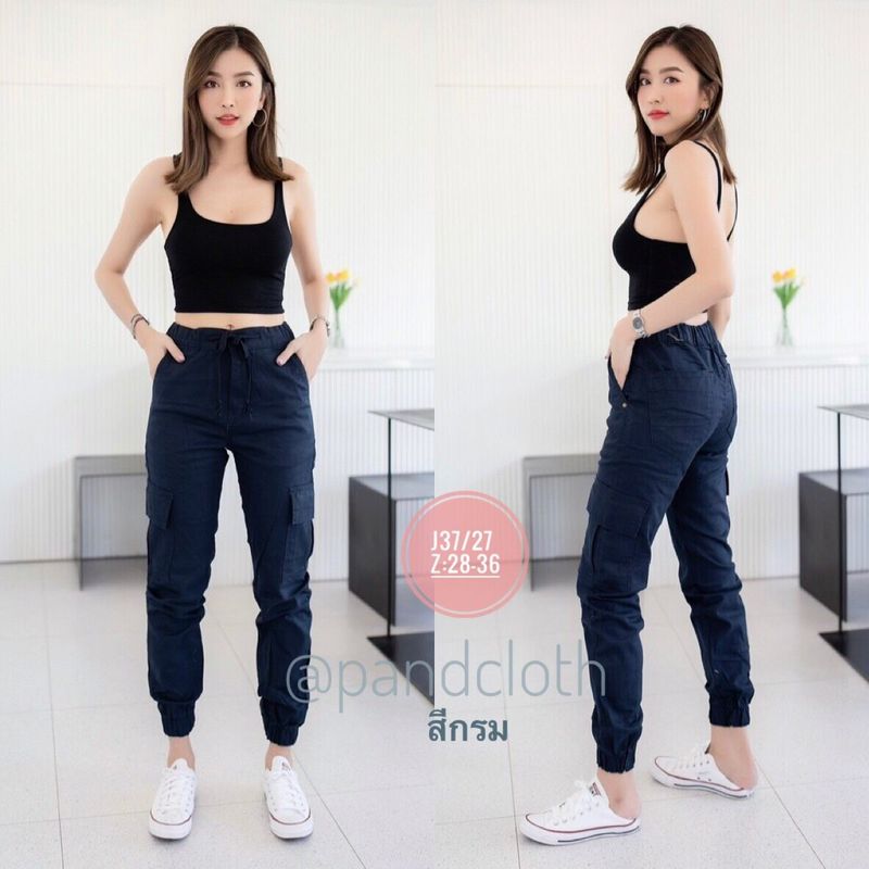 [Jogger pants]] กางเกง Jogger รุ่น J37 กางเกงขาจั้มผ้ายืด (เป้าซิป) ใส่ได้ทั้งชายหญิงเนื้อผ้า cotton ยืดหยุ่นน้ำหนักเบาสวมใส่สบายคล่องตัว (Size 28-3ุ6)