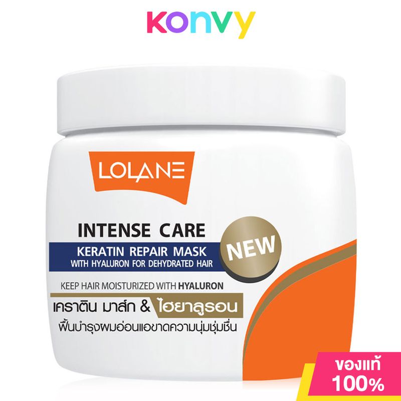 Lolane Keratin Repair Mask For Dehydrated 200g