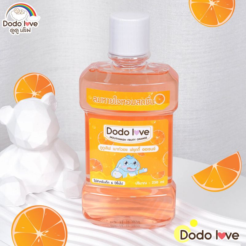 DODOLOVE น้ำยาบ้วนปาก สำหรับเด็ก  ขนาด 250 ml กลิ่นผลไม้ หอมสดชื่น