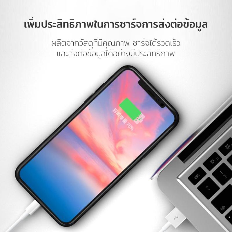 สายชาร์จ Androidคุณภาพ ชาร์จเร็วกว่าปกติ มีให้เลือก 2 ขนาด สายชาร์จคุณภาพราคาถูก สายชาร์จAndroid Android สายชาร์จโทรศัพท์ สายโทรศัพท์ สายAndroid สายชาร์จไฟ