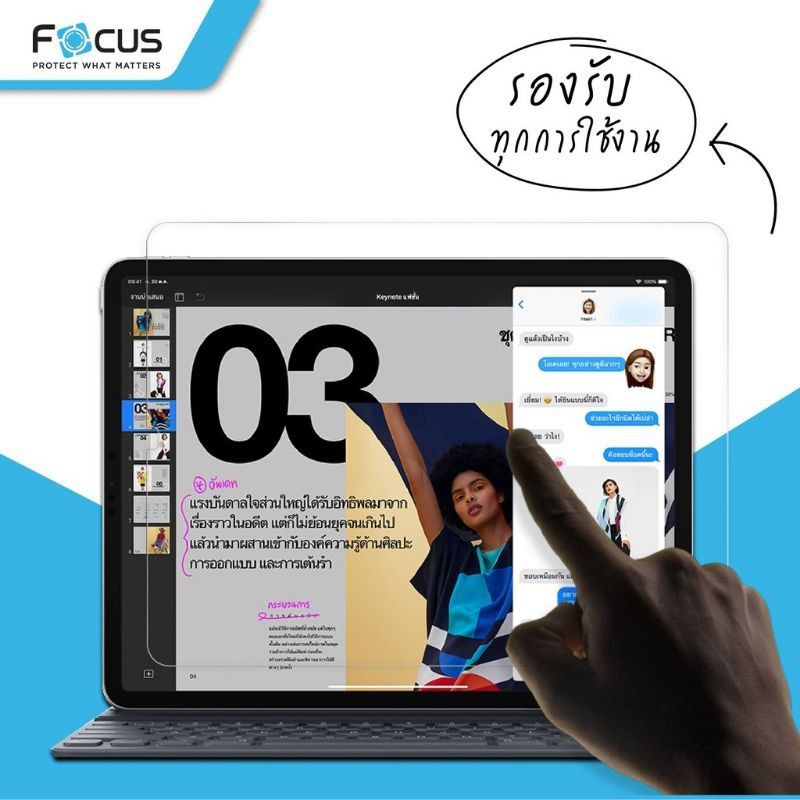 Focus ฟิล์มกระจกแบบใส Samsung Tab A9/A9 Plus/S9 Fe/S9 Fe Plus/S9/S9+/S9 Ultra/S8/A8/S7 Fe/S8+/S7/S7+/S6 Lite/A7/A7 Lite