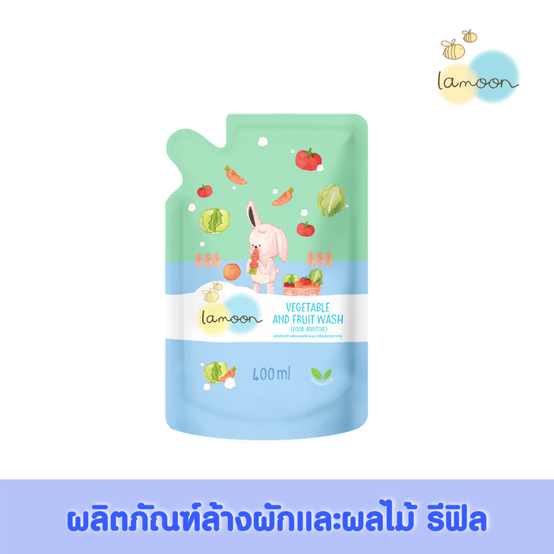 Lamoonbaby น้ำยาล้างผักและผลไม้ 400 ml. (รีฟิล)