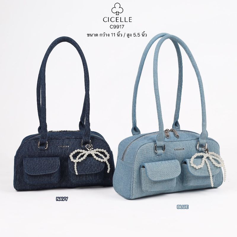 #C9917 น้องเตาอบยีนส์ สวยเท่ห์ แบรนด์ CICELLE