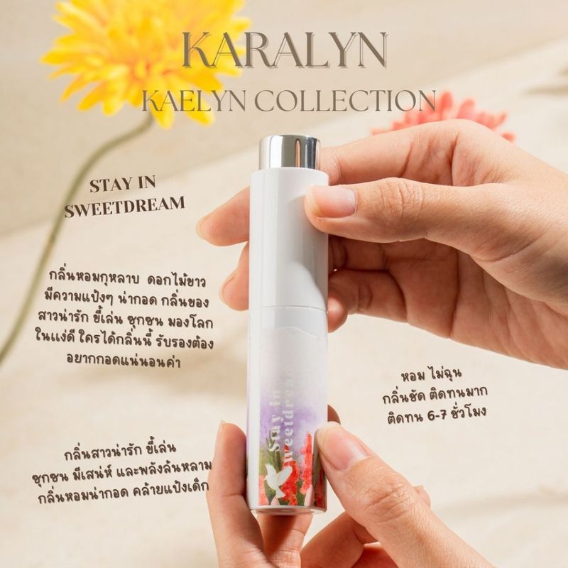 KARALYN น้ำหอม KAELYN COLLECTION น้ำหอมฟีโรโมน หอมไม่ฉุน ติดทน EDP ขนาดพกพา10ml. น้ำหอมผู้หญิง