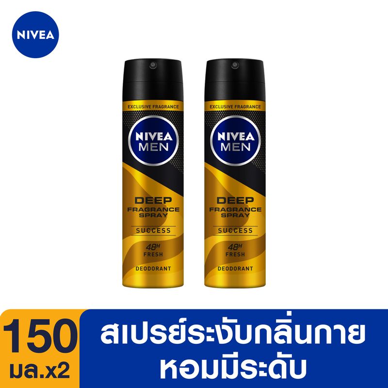 นีเวีย เมน ดีพฟราแกรนซ์ สเปรย์ - ซัคเซส 150 มล. 2 ชิ้น NIVEA