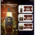 ยันฮี YANHEE ANTI MELASMA SERUM