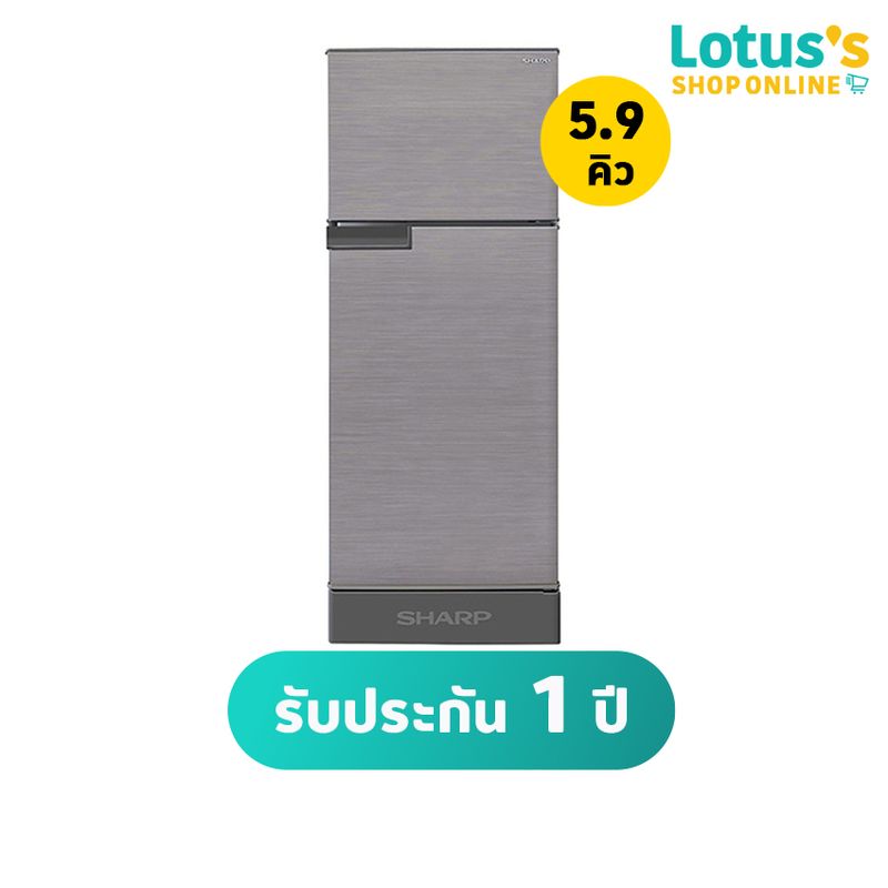 SHARP ตู้เย็น 2 ประตู 5.9Q รุ่น  SJ-C19E-MS