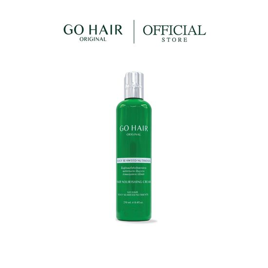 (Official ของแท้ที่เดียว) Go Hair Silky Seaweed โกแฮร์ สาหร่ายทะเล บำรุงผม สำหรับผมเส้นใหญ่ ผมเสีย ป้องกันความร้อน ขวดเขียว