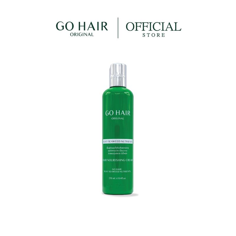 (Official ของแท้ที่เดียว) Go Hair Silky Seaweed โกแฮร์ สาหร่ายทะเล บำรุงผม สำหรับผมเส้นใหญ่ ผมเสีย ป้องกันความร้อน ขวดเขียว