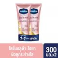 【ส่งจากไทย】ครีมทาผิว วาสลีน Vaseline เฮลธี้ ไบรท์ กลูต้า ไฮยา เซรั่ม เบิสท์ โลชั่น healthy brightening glutathione serum facial lotion