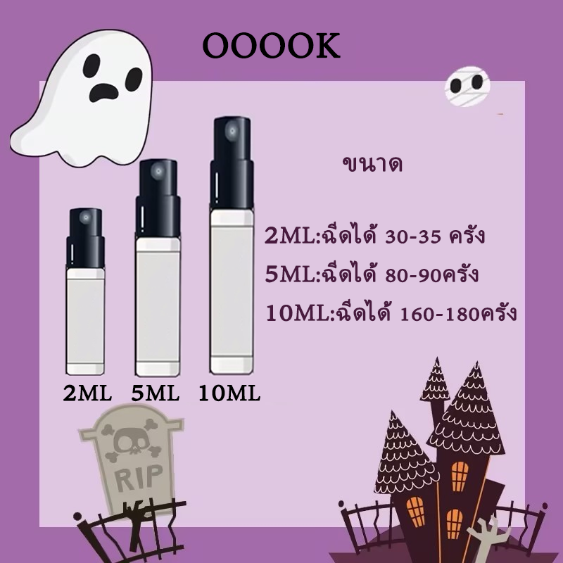 ขวดทดลอง authentic 100% Another 13 perfume，Santal 33，Rose 31 2ml/5ml/10ml Perfume travel bottle