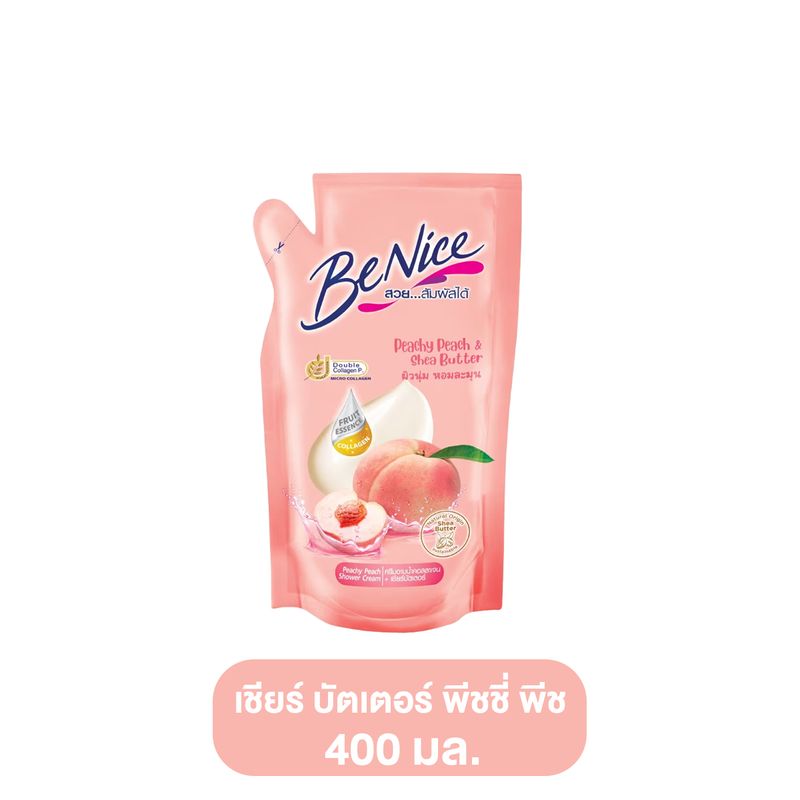 BeNice บีไนซ์ ครีมอาบน้ำ ขนาด 400  มล. มีทั้งหมด 10 สูตร บีไนท์ ครีมอาบน้ำ ครีมอาบน้ำบีไนซ์สูตรใหม่  ครีมอาบน้ำบีไนซ์ ขวดปั๊ม