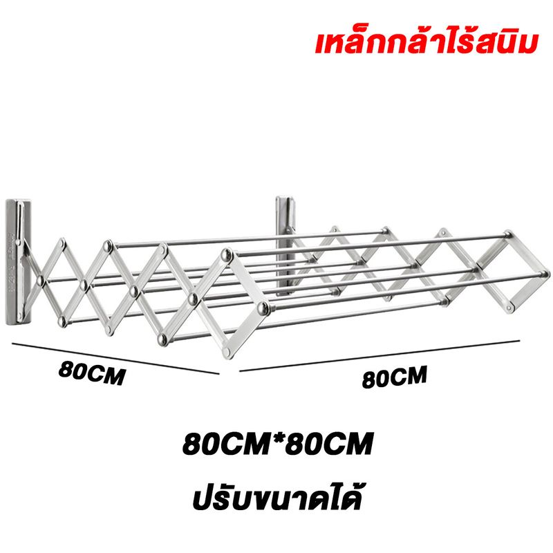 LL.ราวตากผ้า ราวตากผ้าพับได้ ยืดหดได้ ราวตากผ้าติดผนัง อลูมิเนียมไม่เป็นสนิม มี 4 ขนาด 6080100120 cm ประหยัดพื้นที่