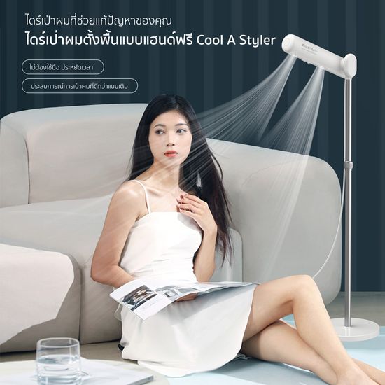 Coolastyler มีลมเย็น มอเตอร์ญี่ปุ่น ไดร์เป่าผม ไดร์เป่าผมระดับมืออาชีพ hair dryer CA-S1700PRO 1700W ฮิตสุด ไดร์เป่าผม ปรับความร้อน แรงลมได้ เป่าผม