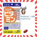 🇯🇵💫 DHC MULTI VITAMIN วิตามินรวม 30 / 60 / 90 วัน วิตามินนำเข้าจากประเทศญี่ปุ่น